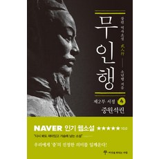서정만신