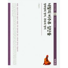 비주류의이의신청