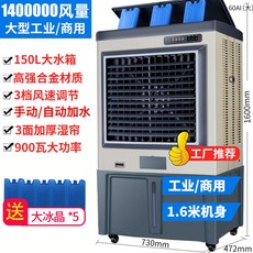 sk매직이동식에어컨