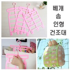말베개