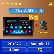 yf안드로이드올인원