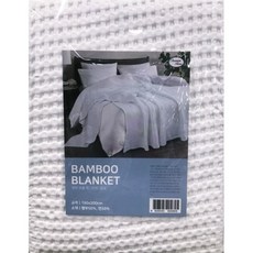 루마인홈뱀부와플담요