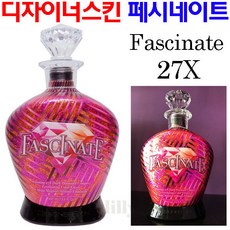 디자이너스킨태닝로션추천