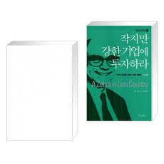 조엘그린블라트