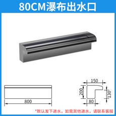 인공폭포 조경 카페 조명 LED 소품 고급 인테리어, C 폭 80cm 스파우트(펌프 제외)