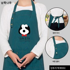 애견미용작업복 TOP01