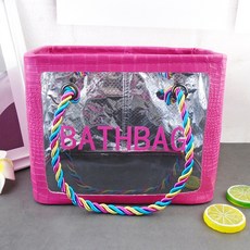 목욕놀이구디백