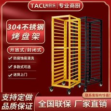 퇴식카트