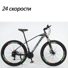 크리우스미니벨로