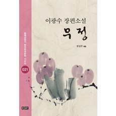 이효리에세이