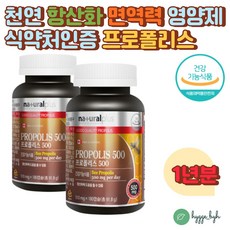 차앤박c1베리어