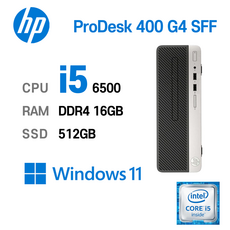 HP 중고컴퓨터 ProDesk 400 G4 SFF 인텔 core-i5 사무용컴퓨터, i5-6500, 16GB+512GB