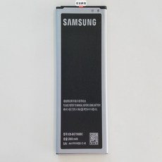 삼성노트북배터리가격