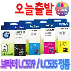 브라더xl5500