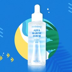 주다코 아쿠아마린 세럼 물광세럼 50ml