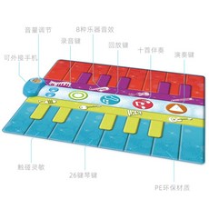 밟는피아노