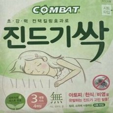 엠비아샵포4 컴배트4개입 침대진드기패치 침대진드기패드