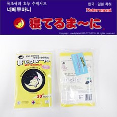 공식 네떼루마니 수액시트 32장 1세트 신제품 / 일본 발바닥 패치 목초액시트, 1개, 32개