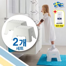 이케아 어린이 유아 논슬립 발 디딤대 미끄럼 방지 BOLMEN 의자 스툴 + 일회용 손소독제, 2개