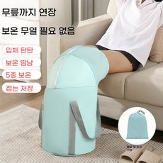 hanguo-726 접이식 발 목욕 주머니 가정용 및 야외 휴대용 세족통, 2대형 블루