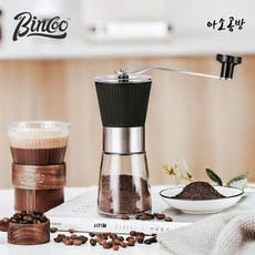 아소공방 X BINCOO 심플하고 정밀한 세라믹 연삭코어 미니 커피 그라인더, 1개