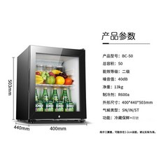 업소용주류숙성냉장고