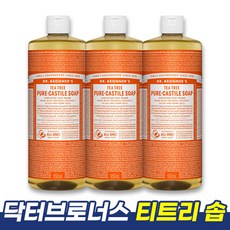 닥터브로너스티트리