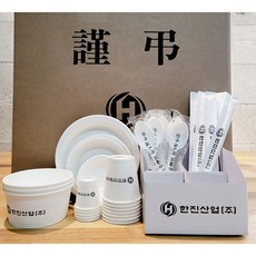 기업상조용품
