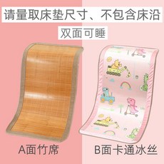 왕골돗자리까페트랜드