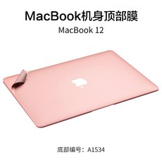 기타노트북액세서리 사과 Macbook노트북 pro16 15air13 13.3inch보호필름 Mac12케이스 막스티커 11전면덮개 부속품 기체 덮개 초슬림 보호필름 커버, T10-MacBook12지붕 커버-로즈골드