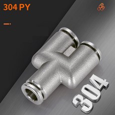 304 스테인리스강 공압 에어 호스 피팅 PU PV PE PM PY 금속 퀵 커플링 니켈 도금 고압 튜브 커넥터, [04] 10mm, [04] 304-PY, 1개