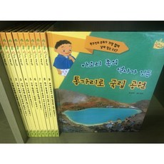 교원중고