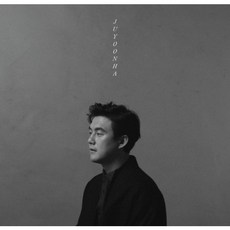 윤하앨범