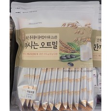 헤이오트오트밀