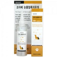 눈물얼룩지우개 1개 쏘아베 눈물얼룩지우기 안구세정 s03*33544MF