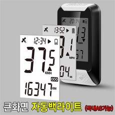iGPSPORT GPS 사이클링 컴퓨터 속도계 iGS130, 블랙그레이, 1개