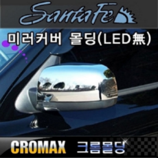 싼타페cm머플러