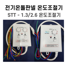 지멘스보일러컨트롤러