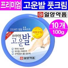 고운발 크림 100g/프리미엄 고운발 풋크림 발크림, 100g, 10개