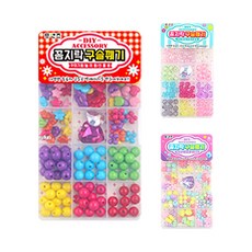 꼼지락구슬꿰기