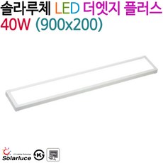 led200w