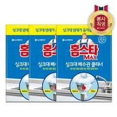 LG생활건강 홈스타 맥스 싱크대배수관 클리너 x 3개, 680ml, 3개입