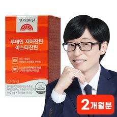 고려은단 루테인 지아잔틴 아스타잔틴, 60정, 1개