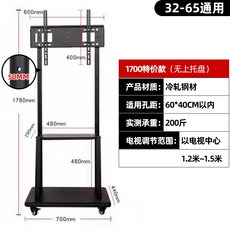 올인원화상회의디스플레이
