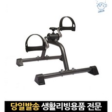 좌식실내싸이클 실내사이클 다이어트자전거 미니자전거운동 앉아서하는발자전거 실내싸이클 자전거헬스, 고래Corp, 블랙 1개