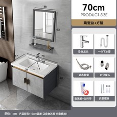 스탠딩세면대 긴다리세면대 스탠딩 세면대 세면기 화장실 욕실, 그레이 70cm 세면대+회색거울