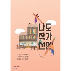 김시현작가작품가격
