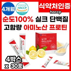  먹기편한 실크단백질 고단백질 필수아미노산 누에고치펩타이드 단백질간식 비타민C 누에단백질 흡수력이 좋은 단백질 가수분해 천연단백질 아미노산단백질 타우린 식물성단백질 누에프로틴 30포, 60g, 4개 