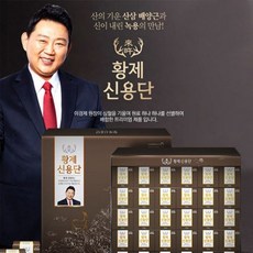 이경제원장 황제신용단 산삼 배양근 녹용 홍삼 한약 부모님 명절 선물세트 전용쇼핑백 포함, 단일상품, 단일상품