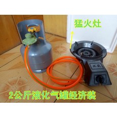 조리도구세트 5Kg액화가스 통조림 2Kg바이 봄베 작은가스통 세트포장 가정용 이코노미형, C01-블랙 2Kg가스 캔 세트
